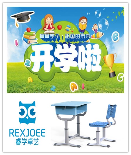 開(kāi)學(xué)啦！睿學(xué)卓藝與和平路小學(xué)和漸德小學(xué)一起迎接新學(xué)期