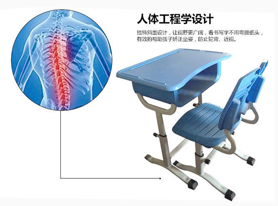 學(xué)校為什么要購(gòu)買設(shè)計(jì)人性化的課桌椅？
