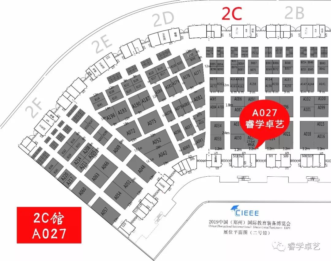 2019年第二屆中國(guó)（鄭州）.教育裝備博覽會(huì)兩天后開(kāi)始！
