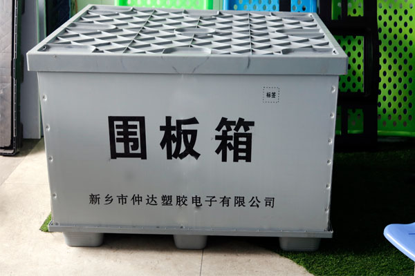 中空板周轉(zhuǎn)箱優(yōu)勢(shì)多樣，倍受歡迎！