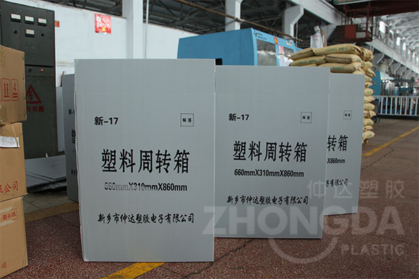 折疊中空板周轉(zhuǎn)箱和傳統(tǒng)紙箱區(qū)別和優(yōu)勢(shì)在哪里？